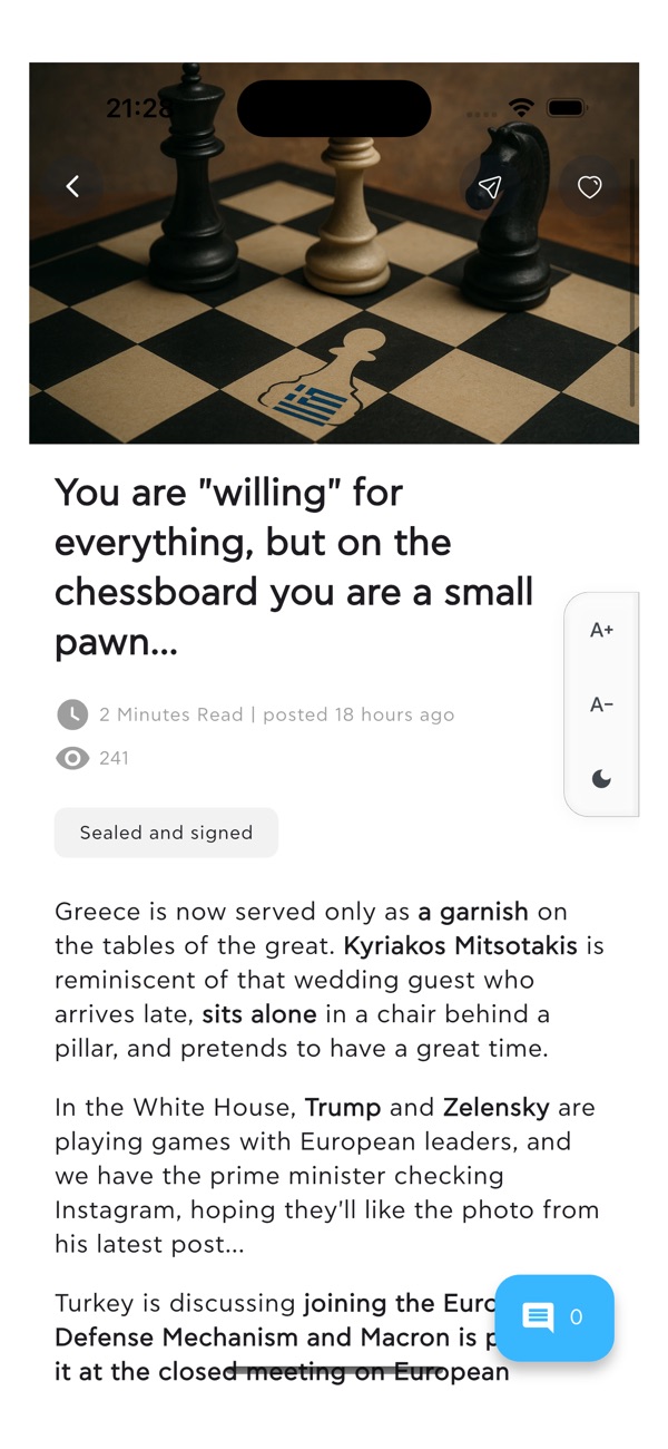 Περιεχόμενο στην εφαρμογή ELTV